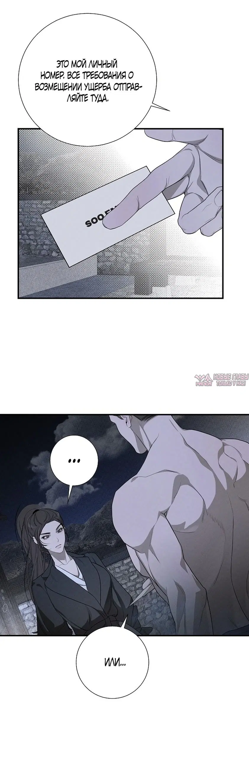 Page 37.000