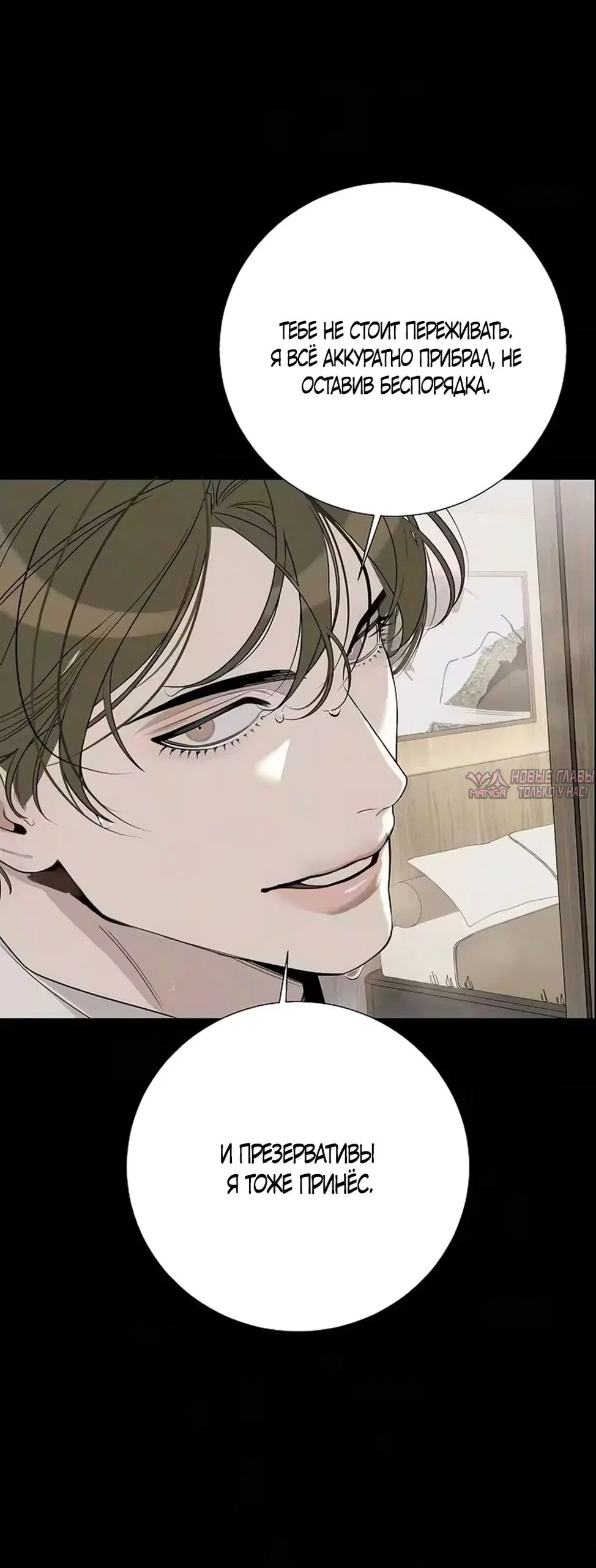 Page 38.000000000