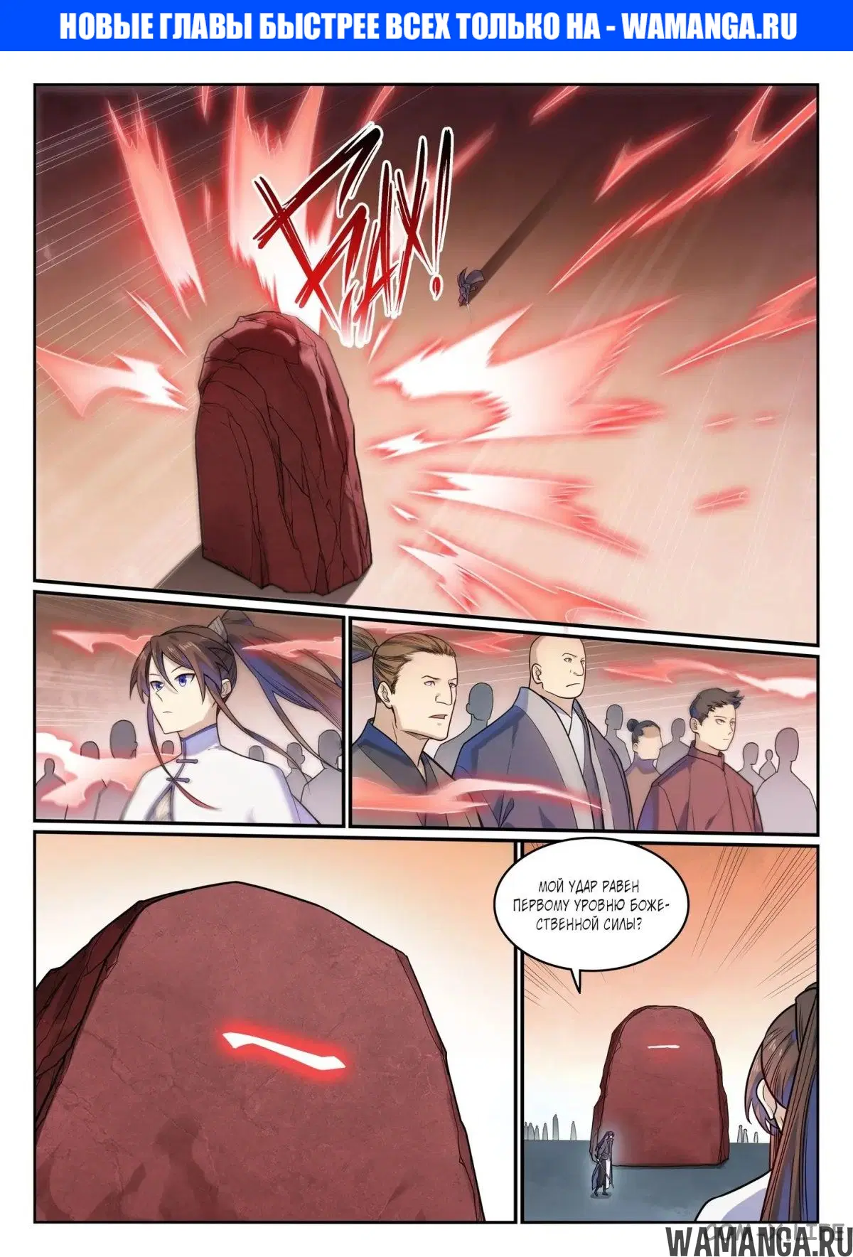 Page 1.000000000
