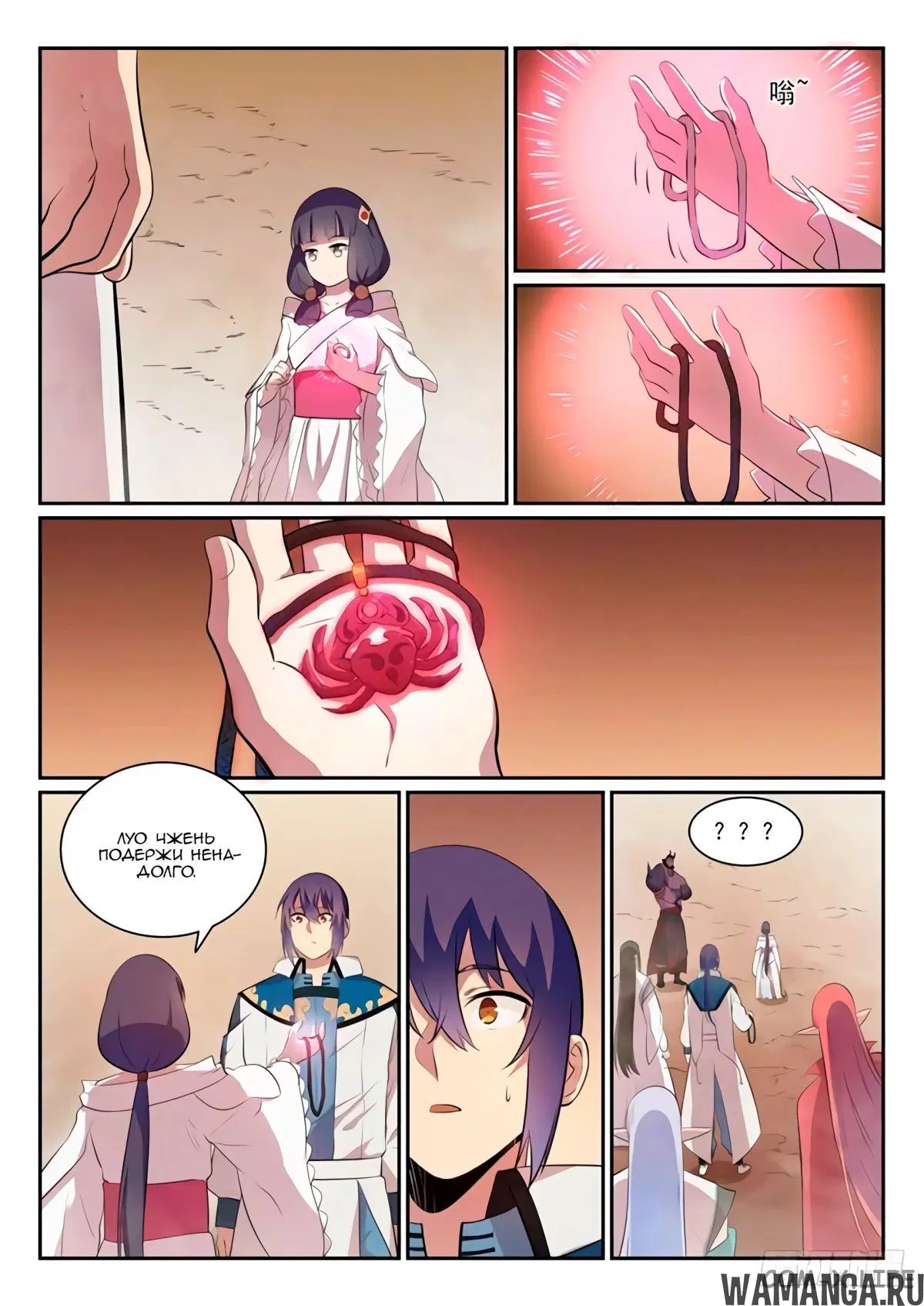 Page 2.000000000