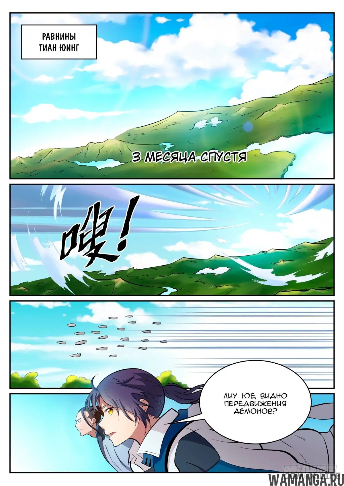 Page 2.000000000
