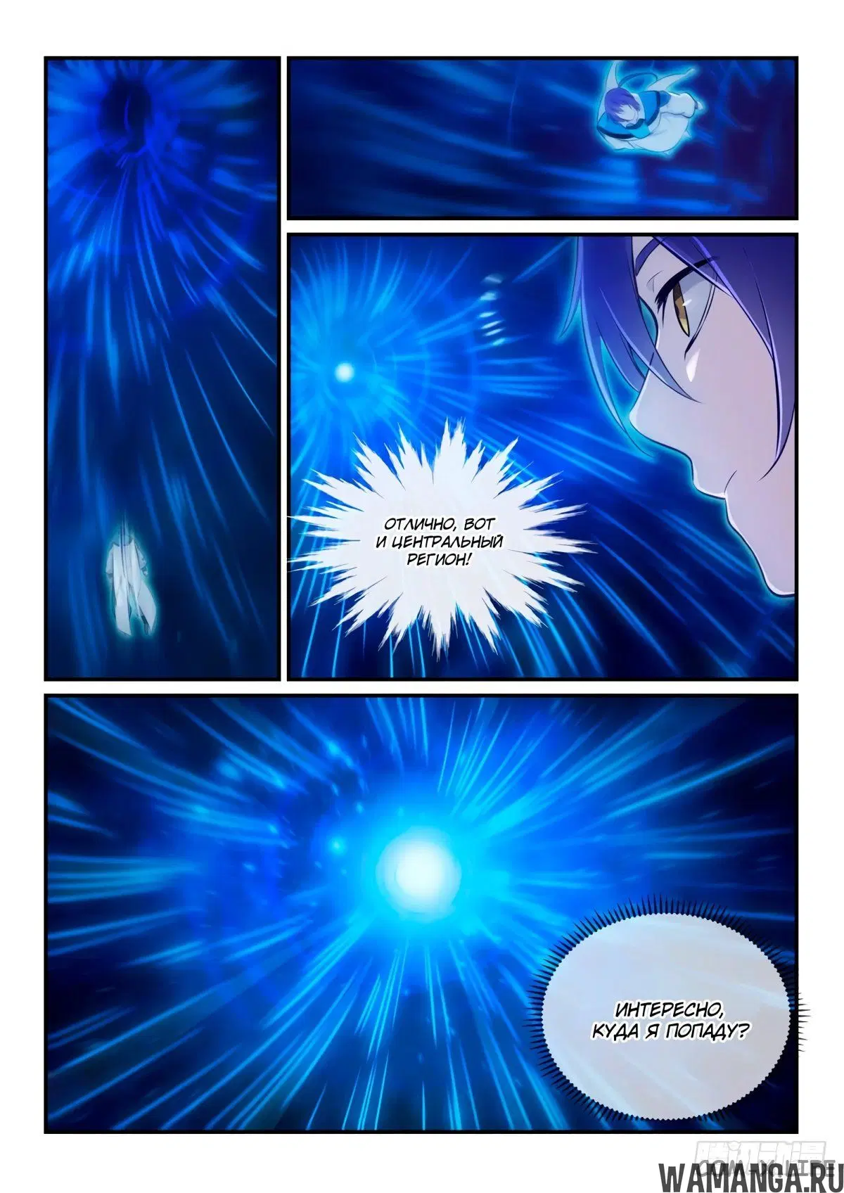 Page 2.000000000