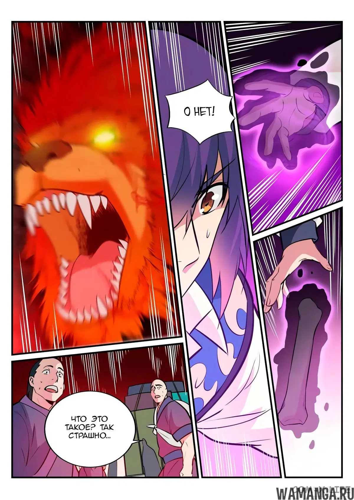 Page 2.000000000