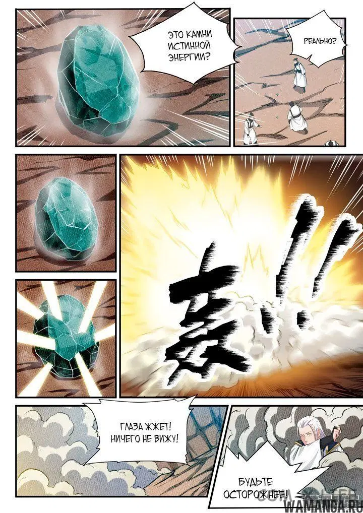 Page 2.000000000