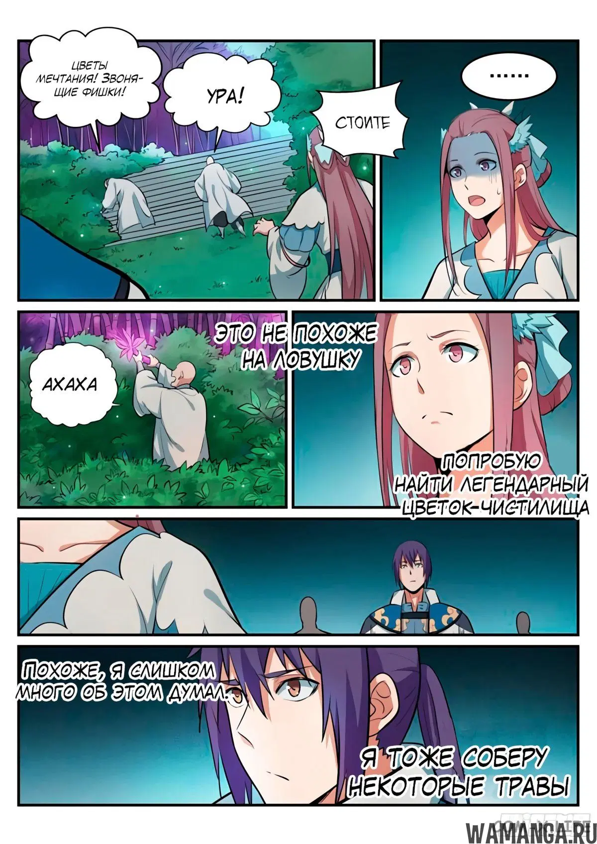 Page 2.000000000