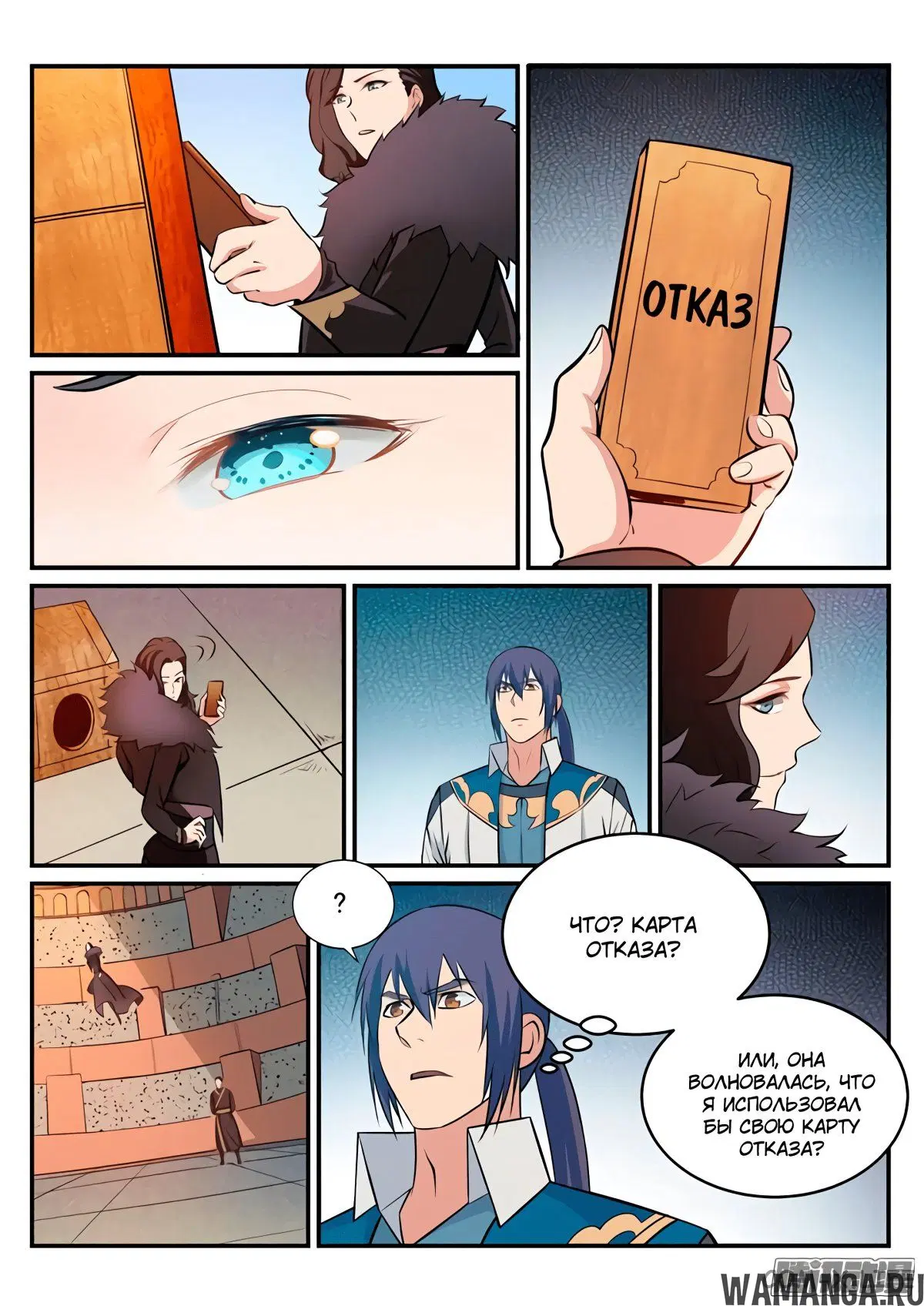 Page 2.000000000
