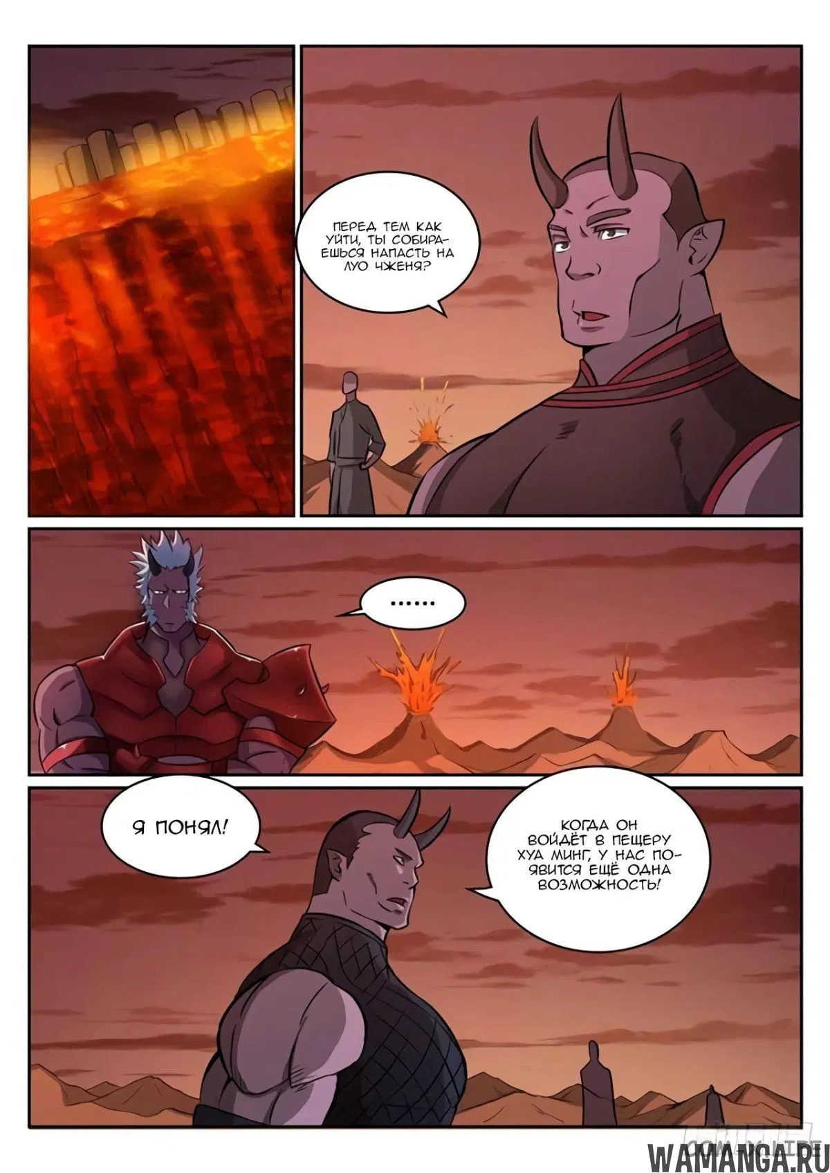 Page 2.000000000