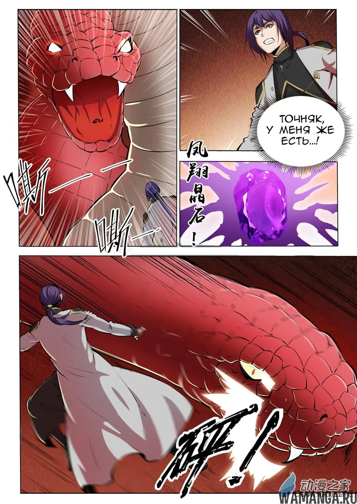 Page 2.000000000