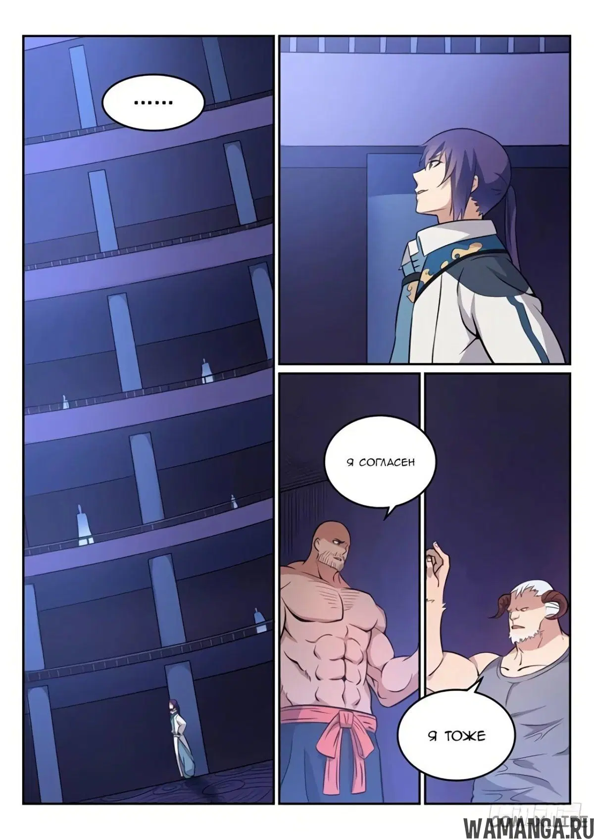 Page 2.000000000
