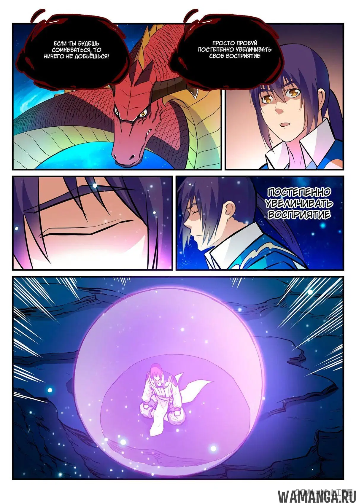 Page 2.000000000