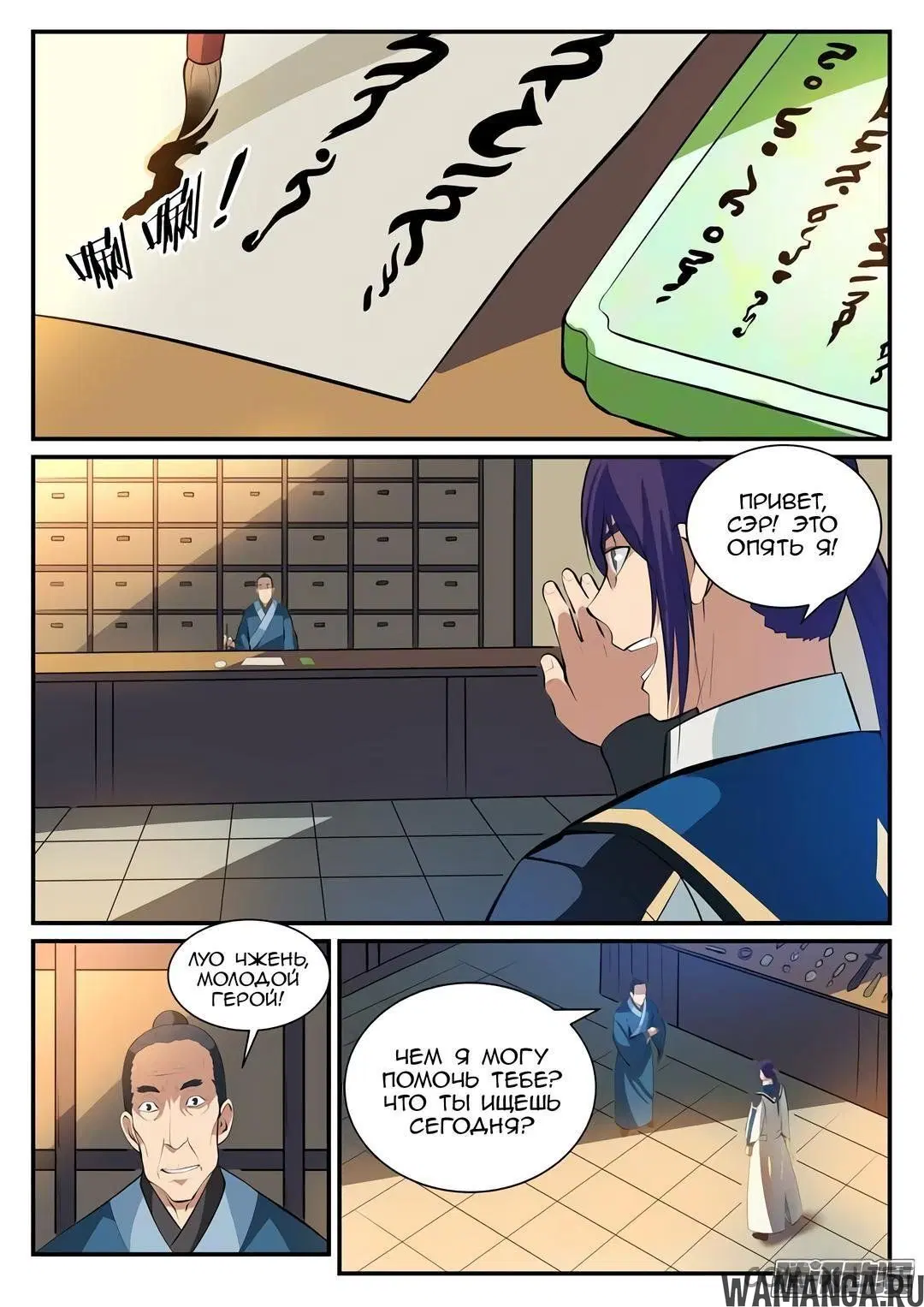 Page 2.000000000