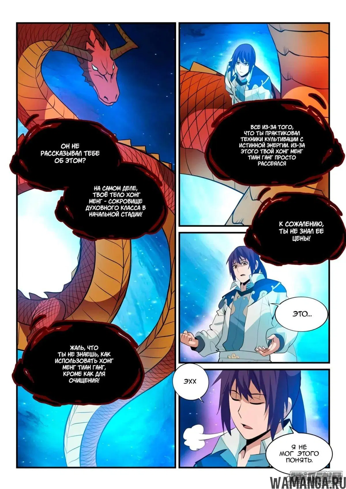 Page 2.000000000