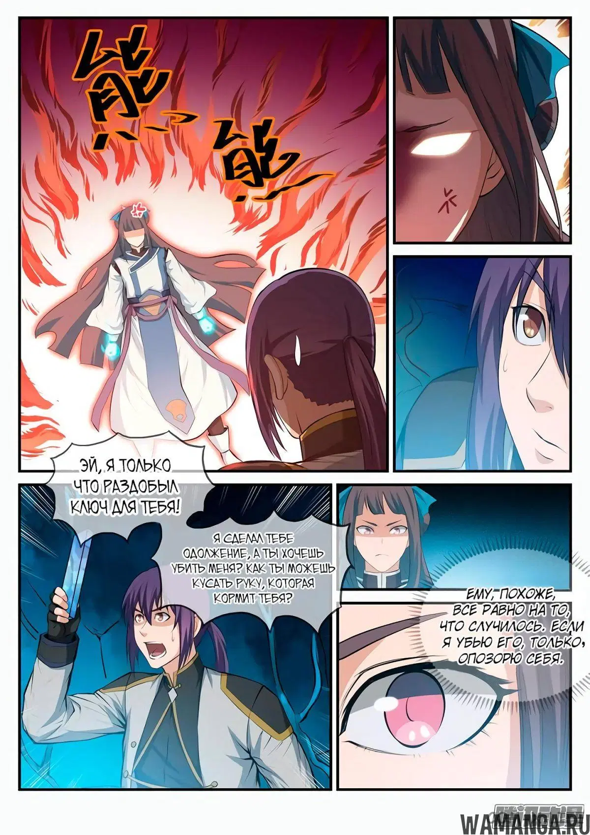 Page 2.000000000