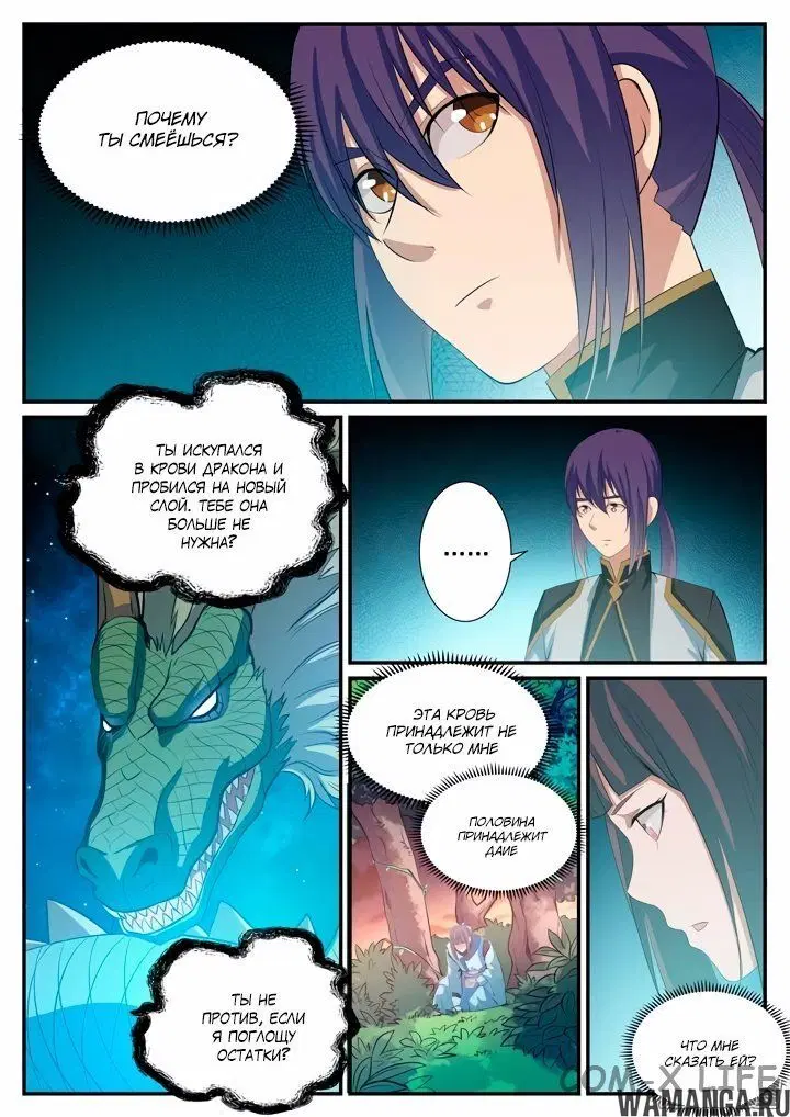 Page 2.000000000
