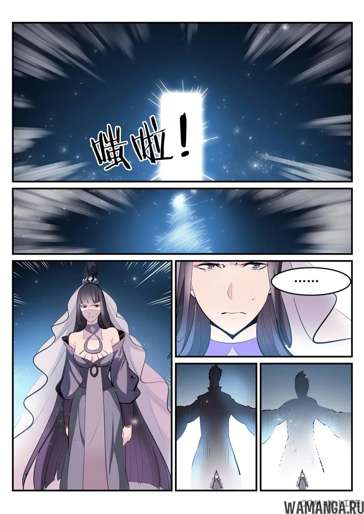 Page 2.000000000