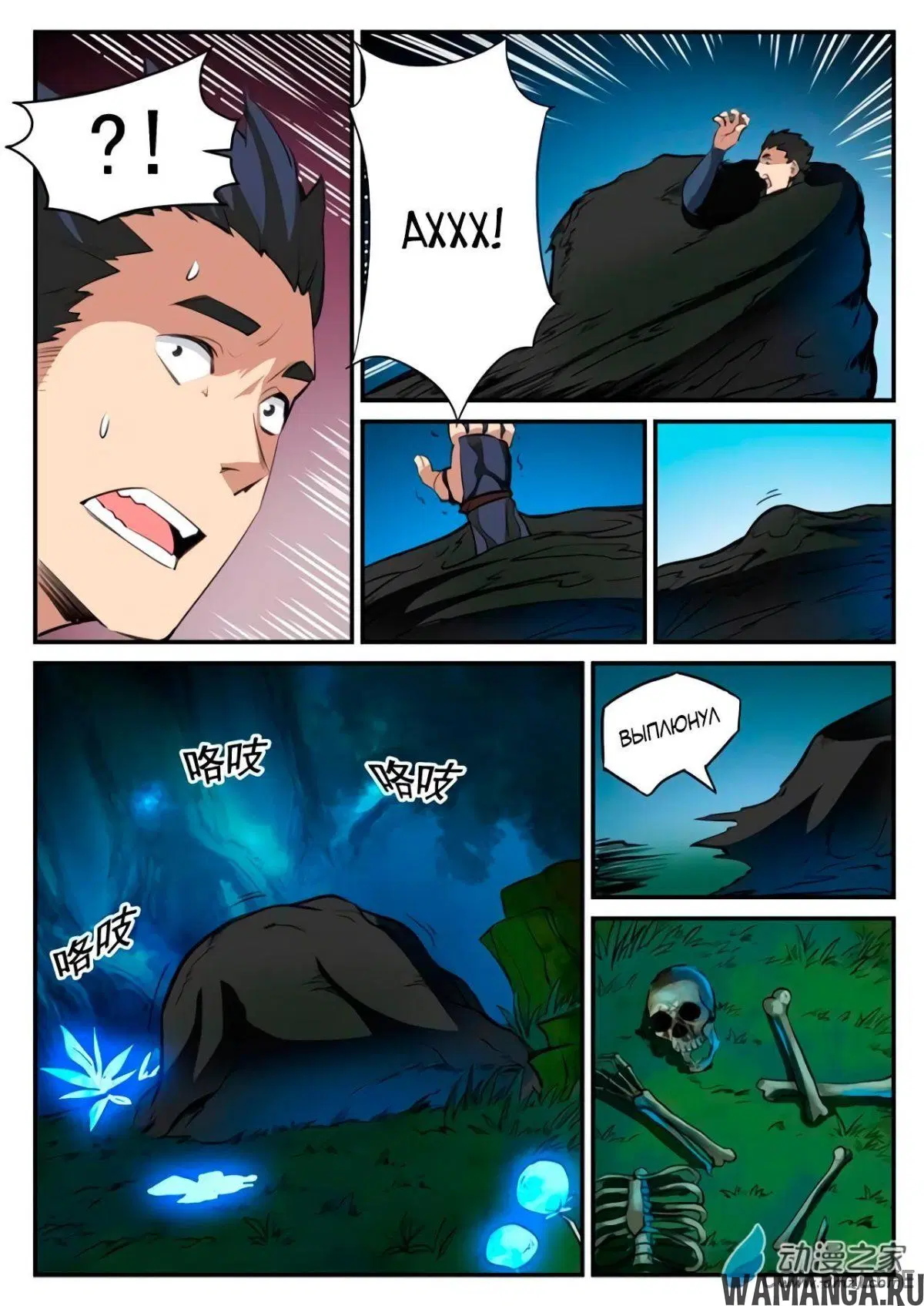 Page 2.000000000
