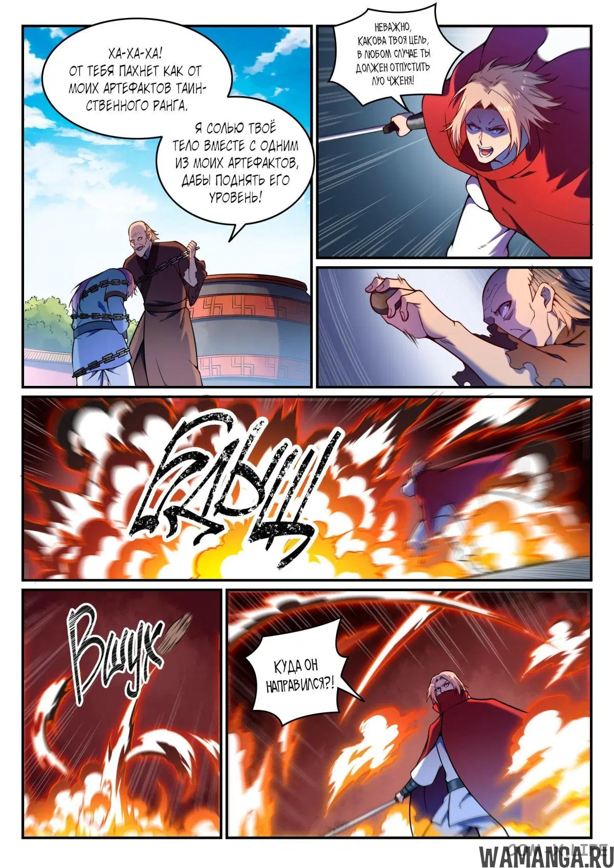 Page 2.000000000