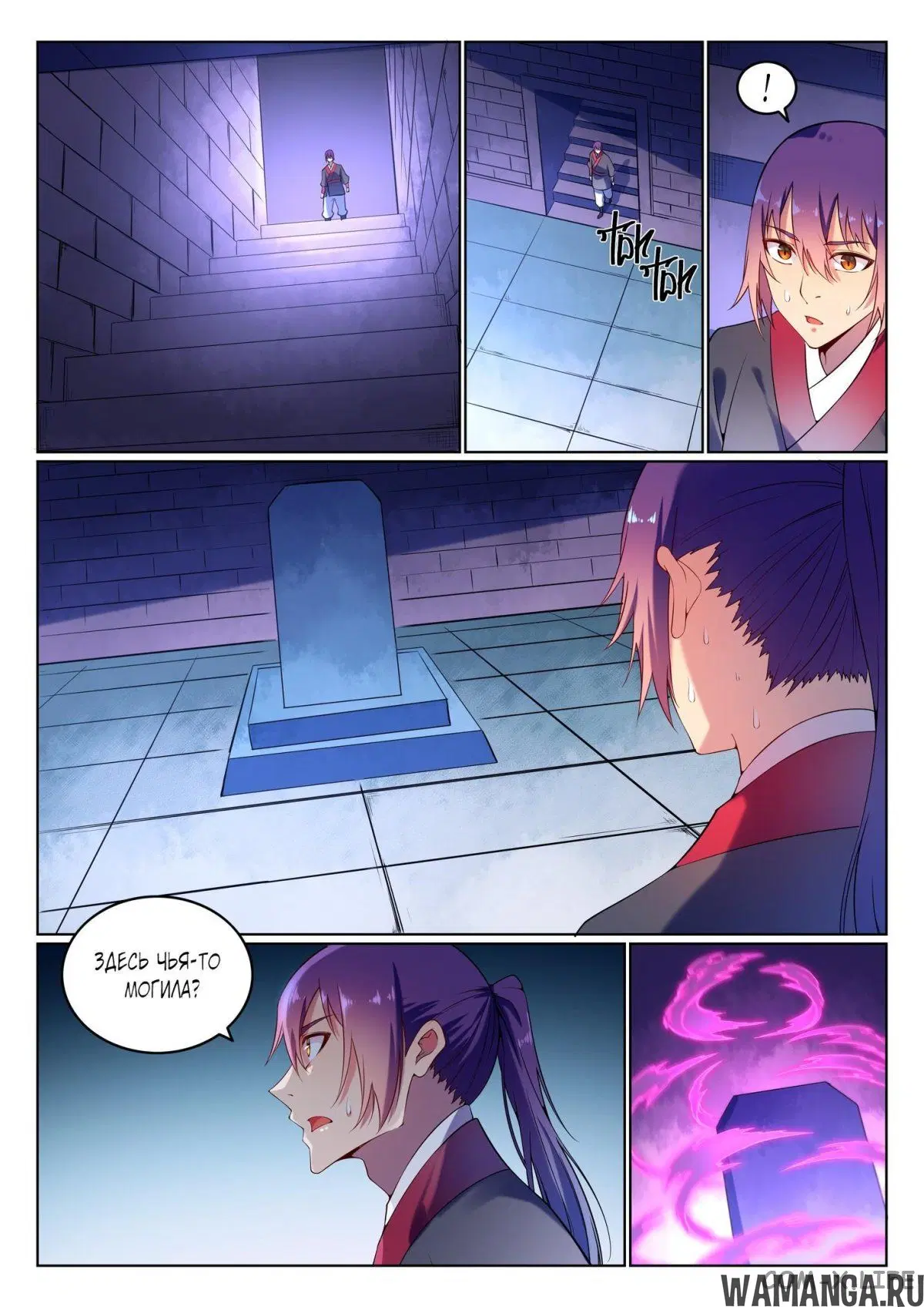 Page 2.000000000