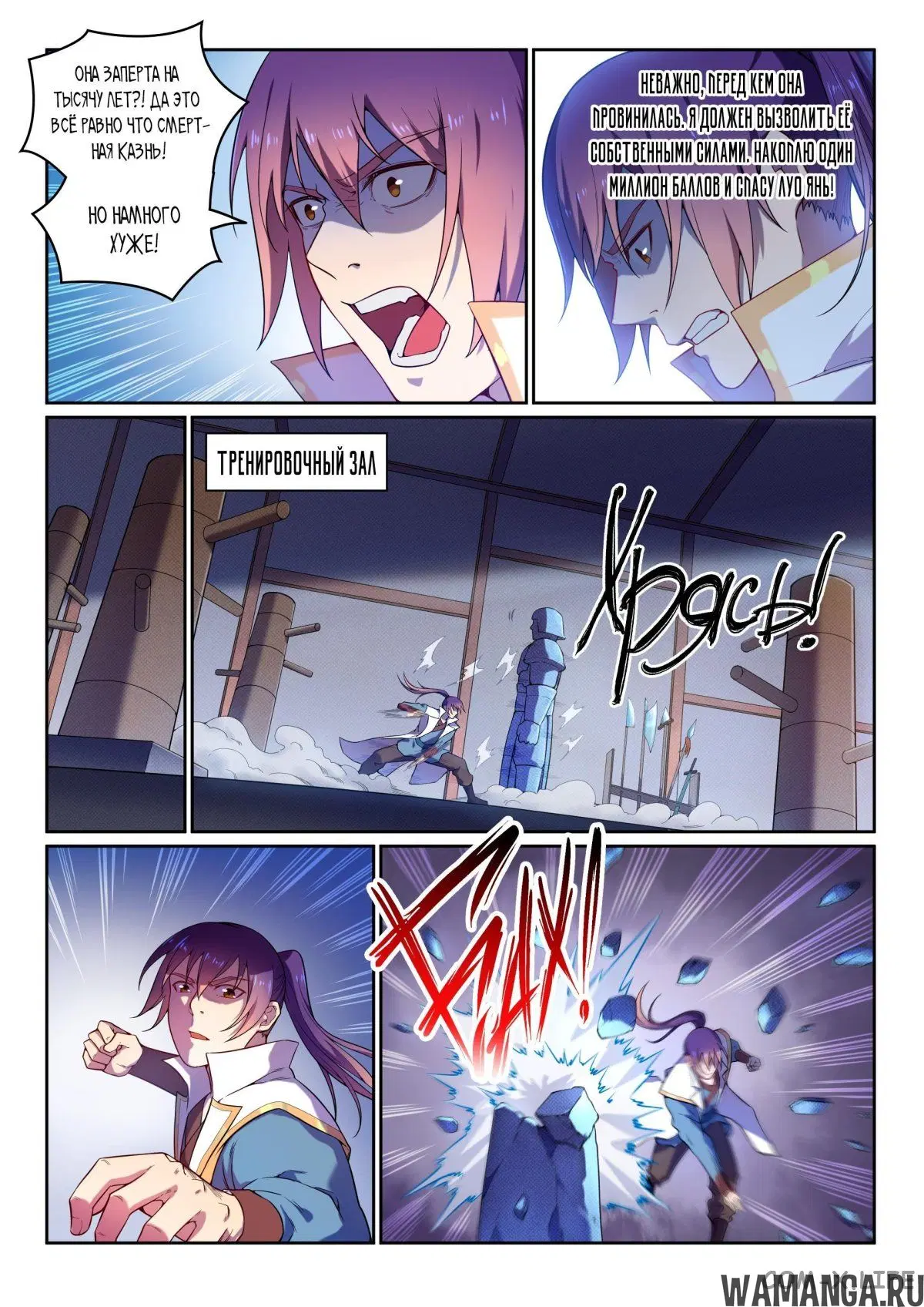Page 2.000000000