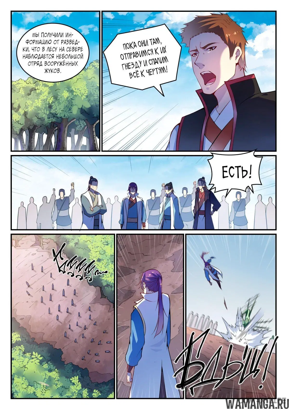 Page 2.000000000