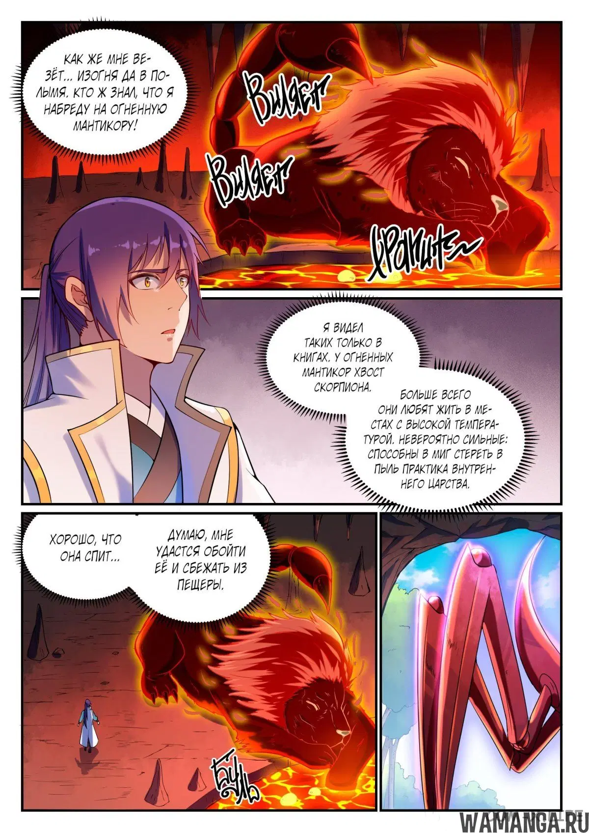 Page 2.000000000