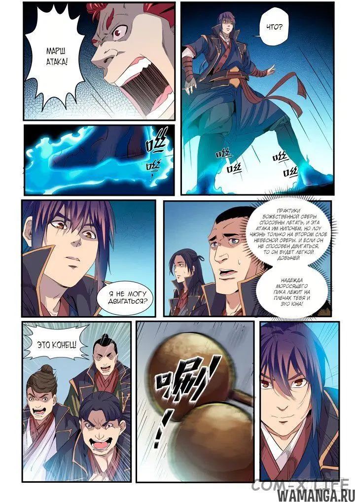 Page 2.000000000