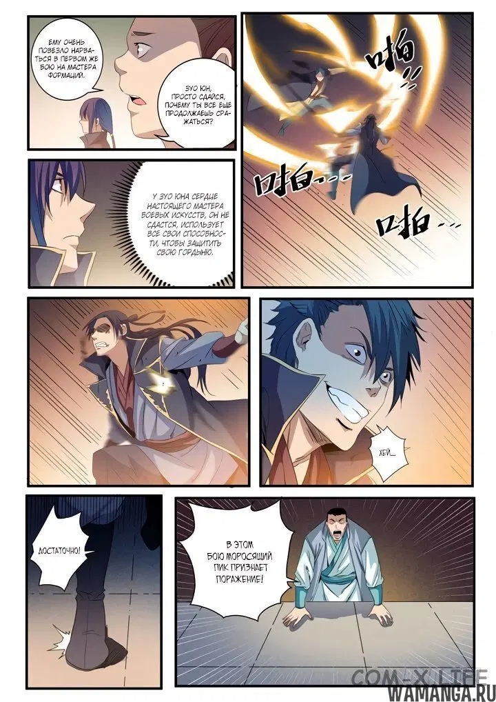 Page 2.000000000