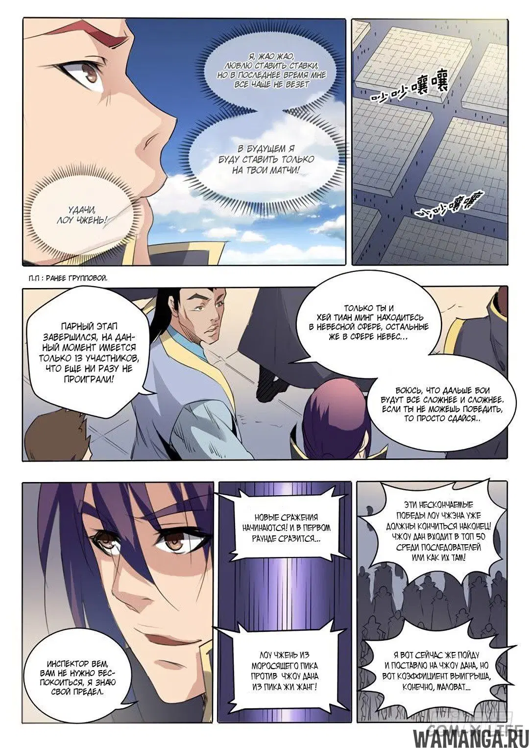 Page 2.000000000