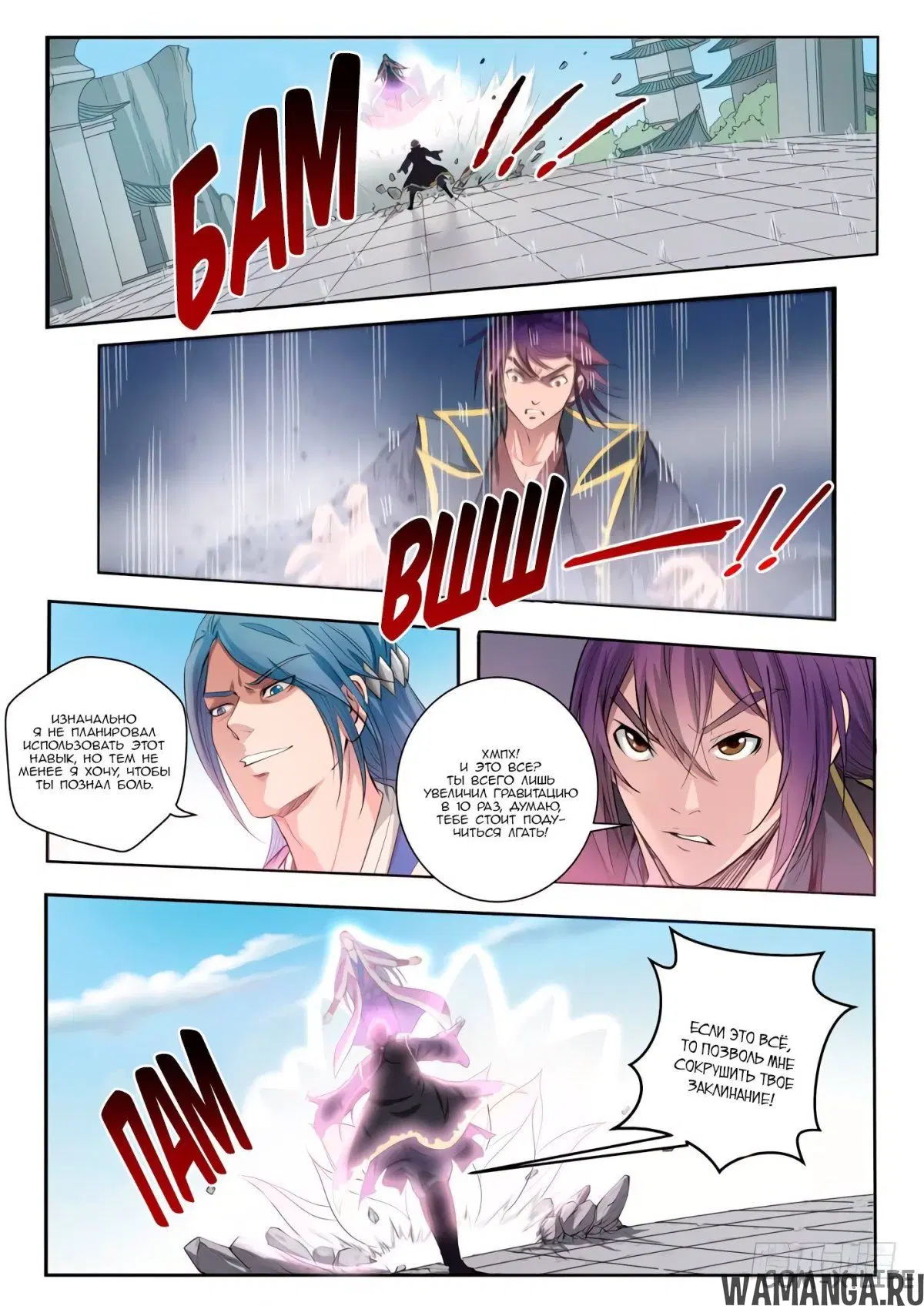 Page 2.000000000
