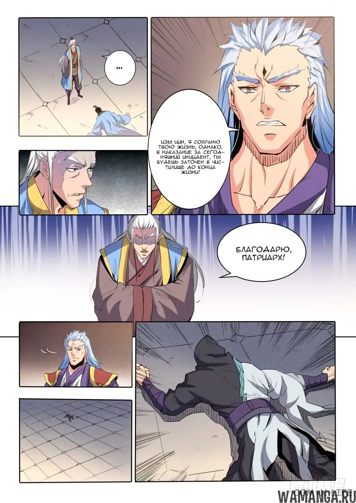 Page 2.000000000