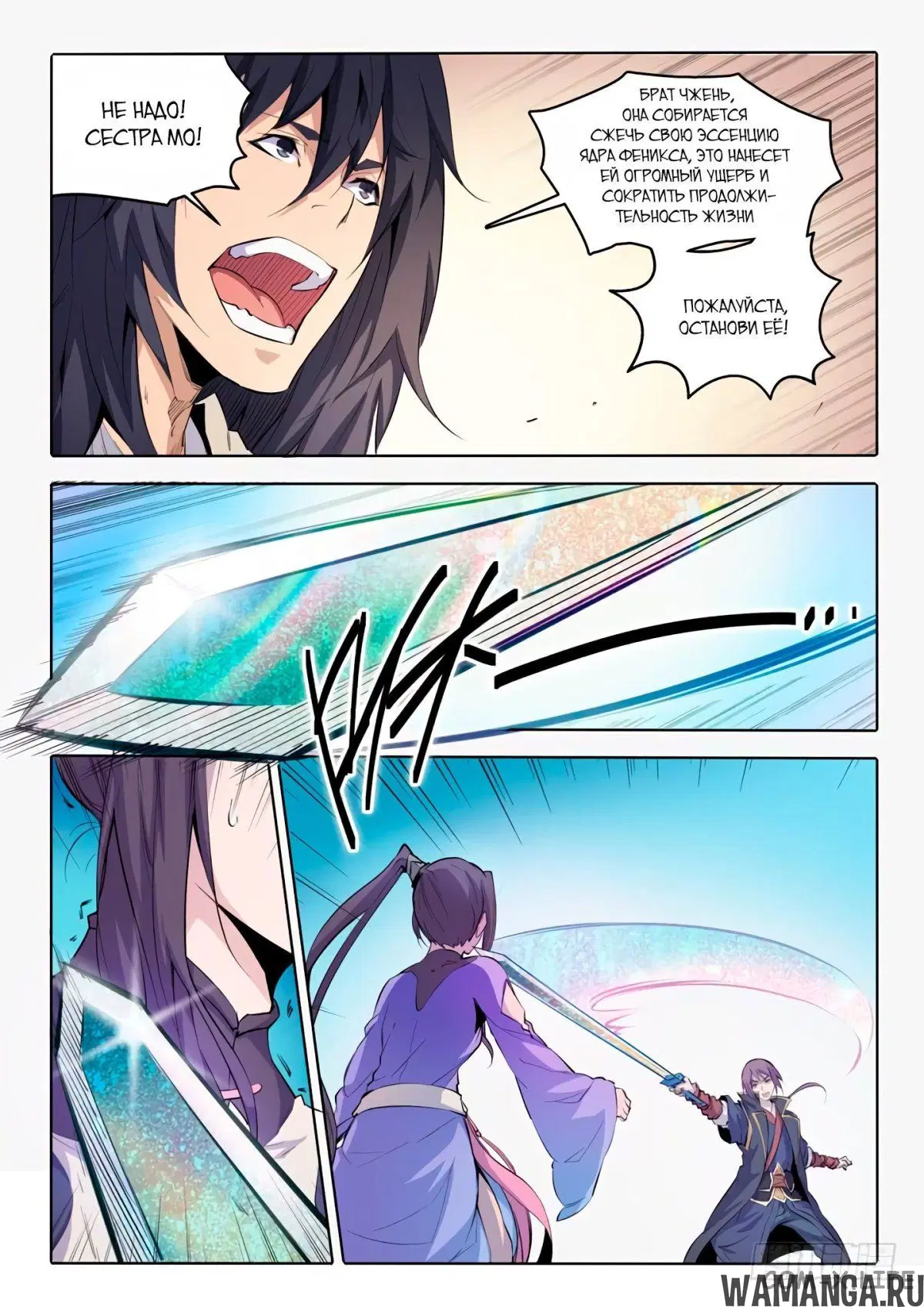 Page 2.000000000