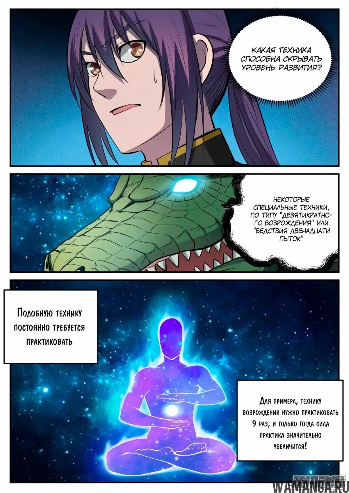 Page 2.000000000