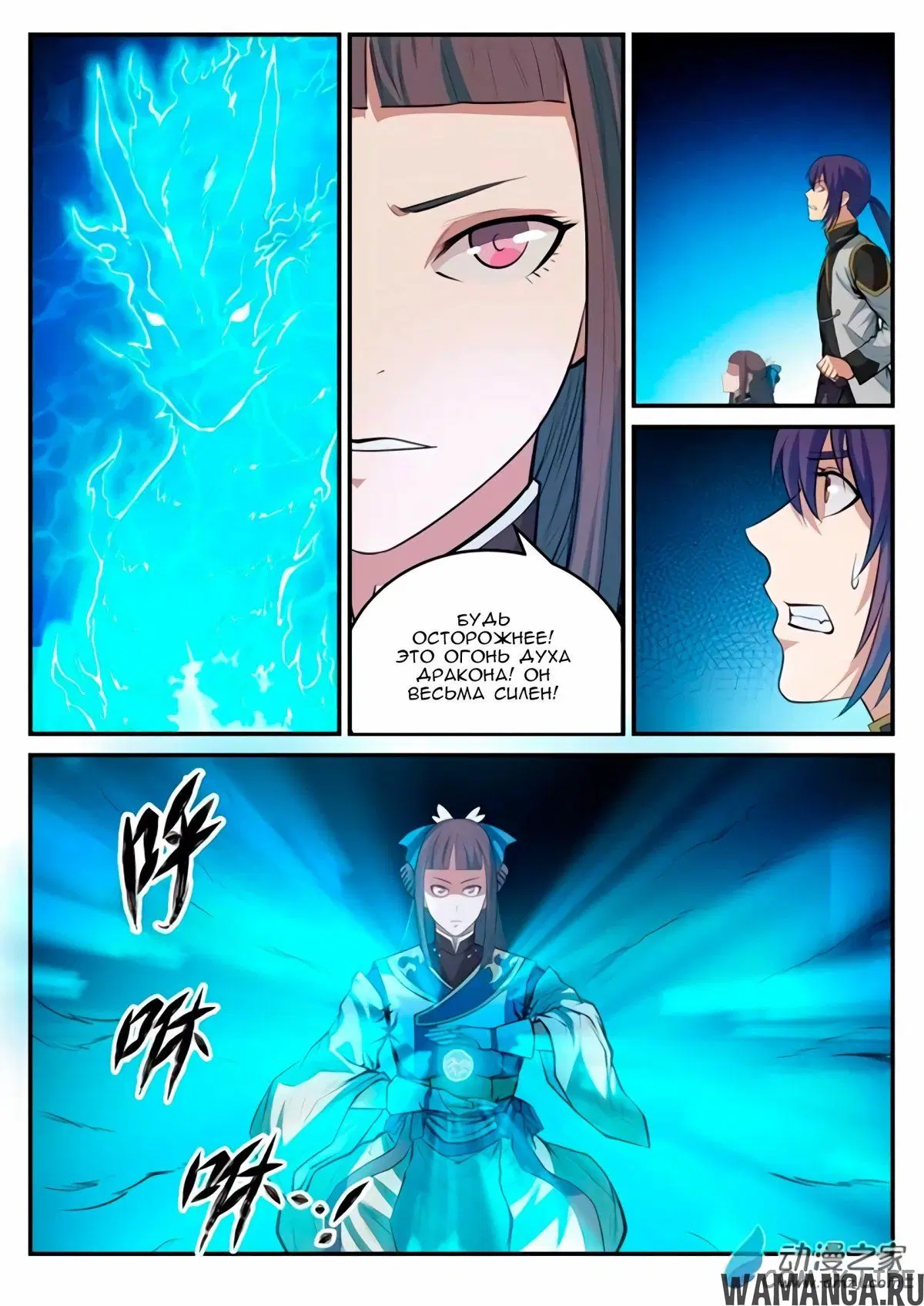 Page 2.000000000