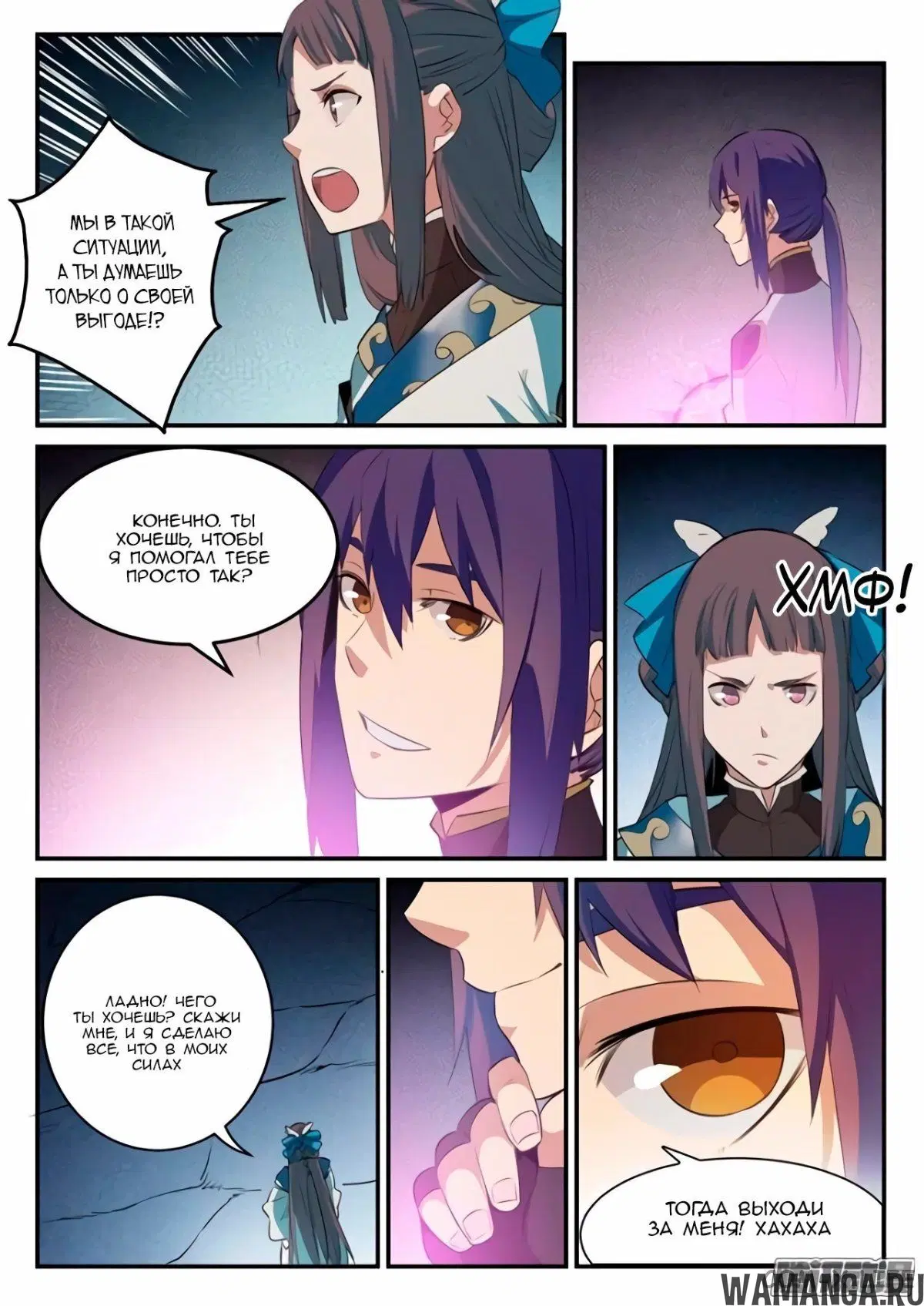 Page 2.000000000