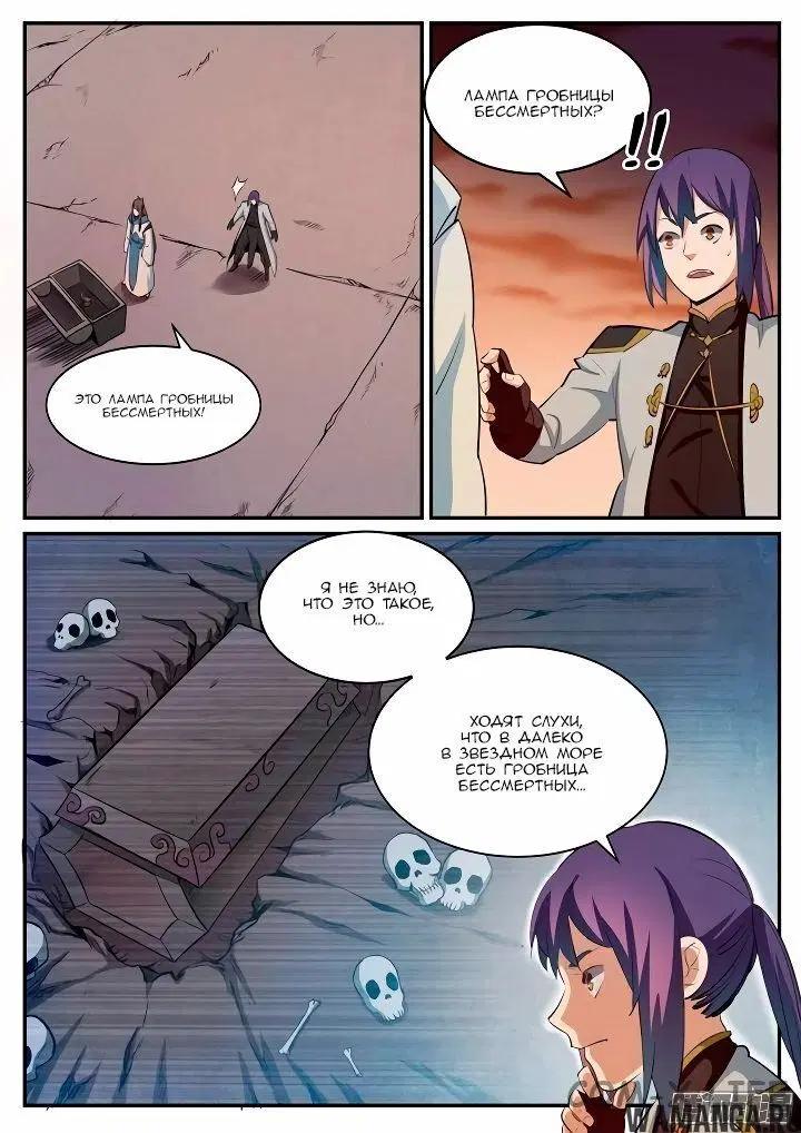 Page 2.000000000
