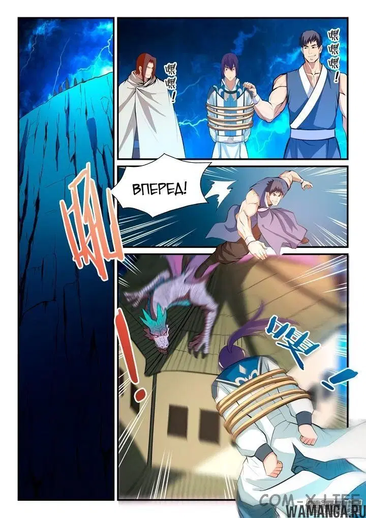 Page 2.000000000