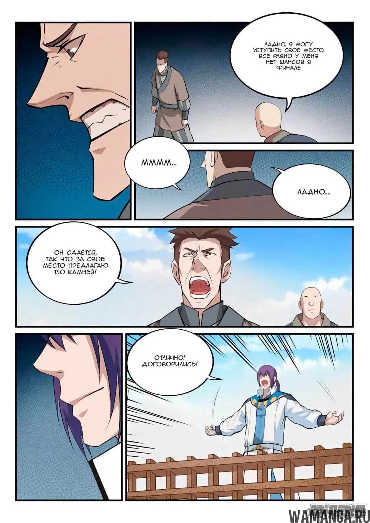 Page 2.000000000