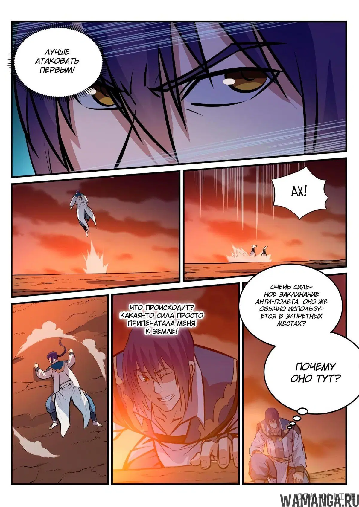 Page 2.000000000