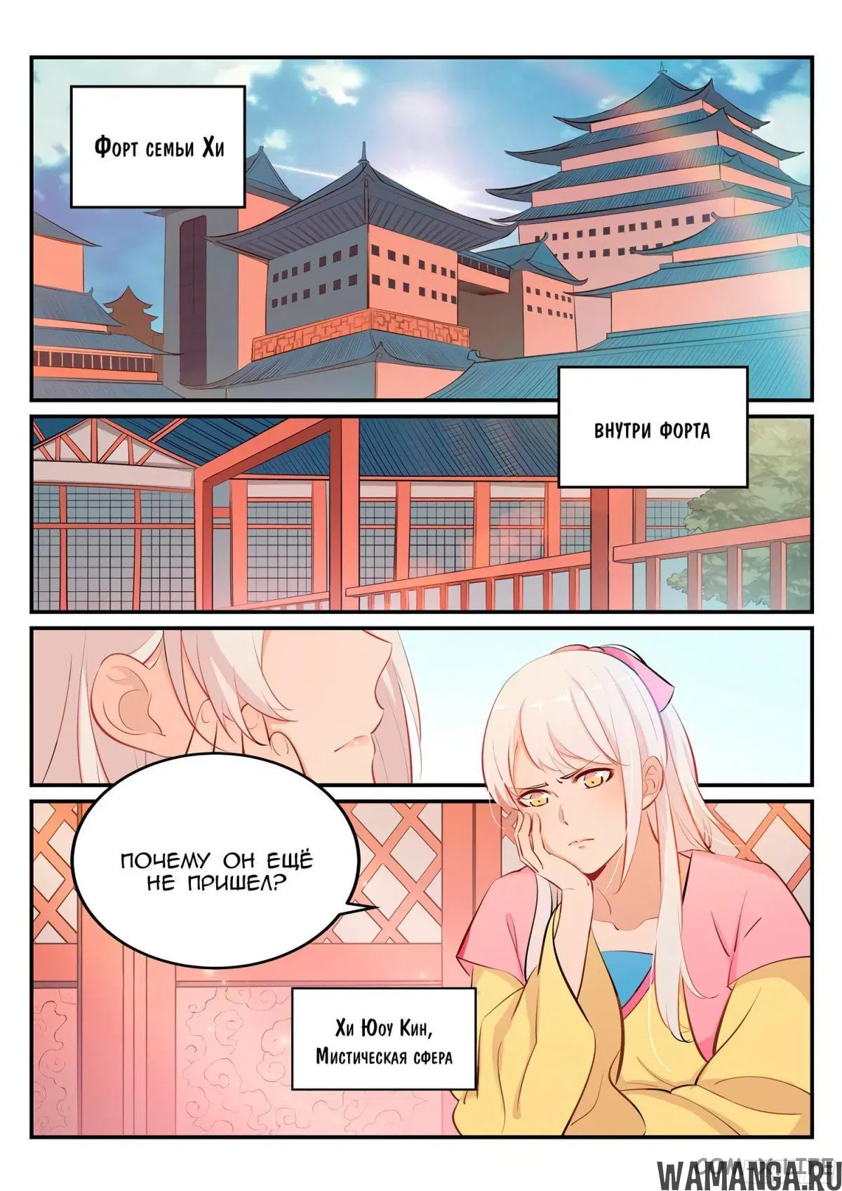 Page 2.000000000