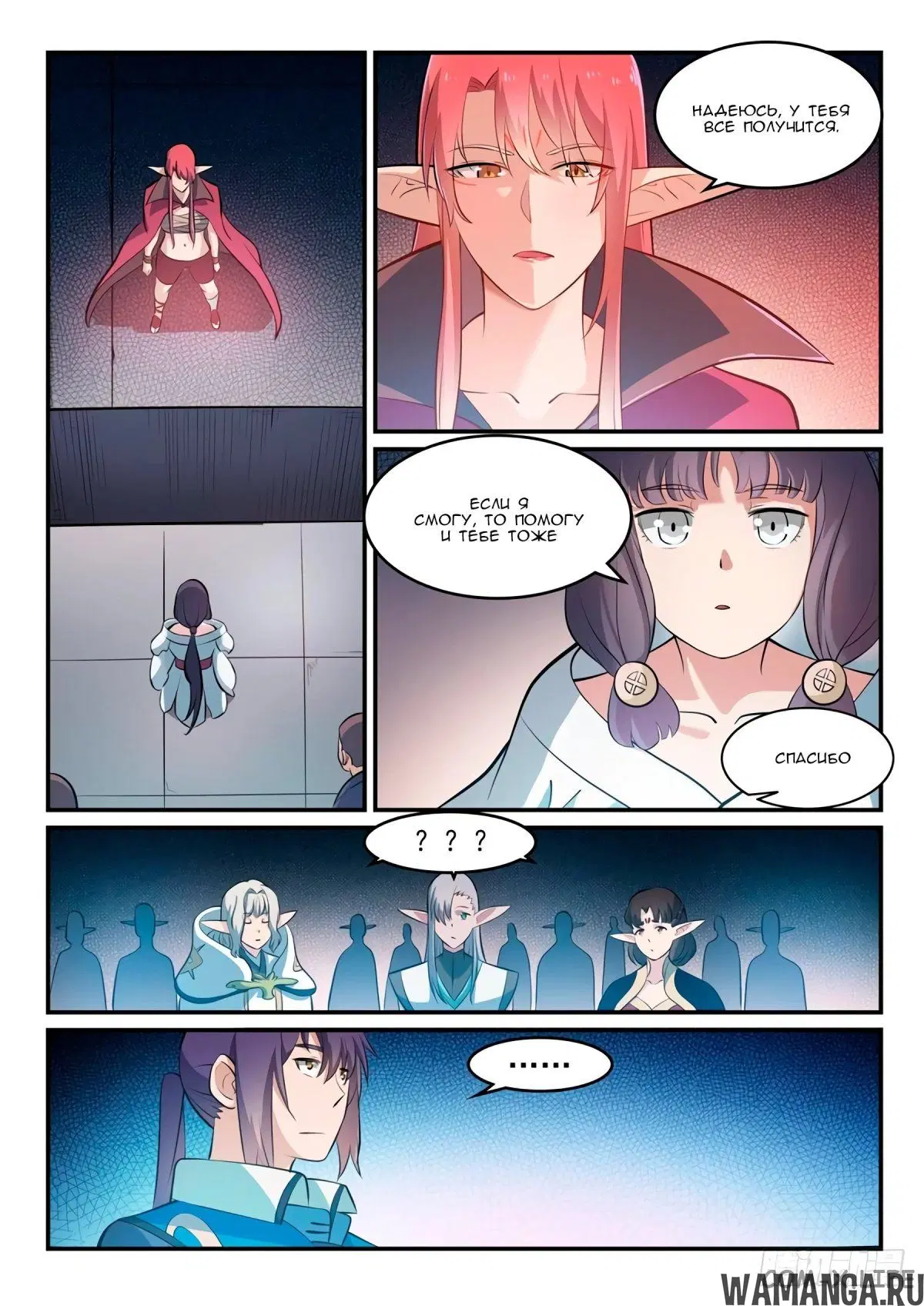 Page 2.000000000