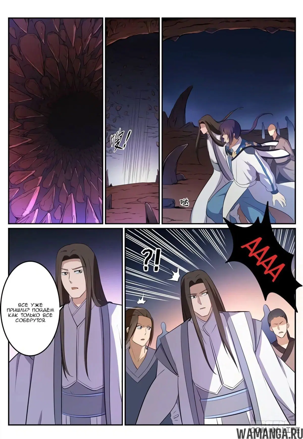 Page 2.000000000