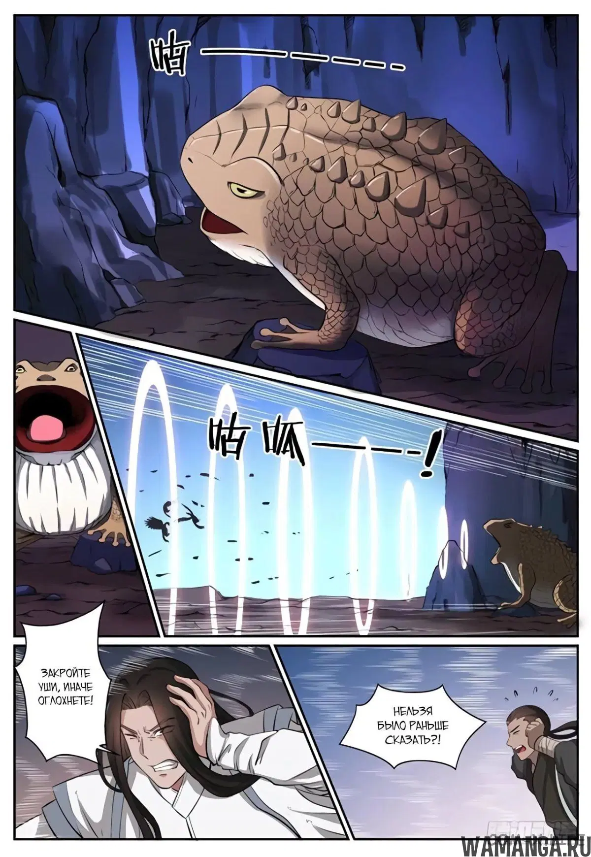 Page 2.000000000