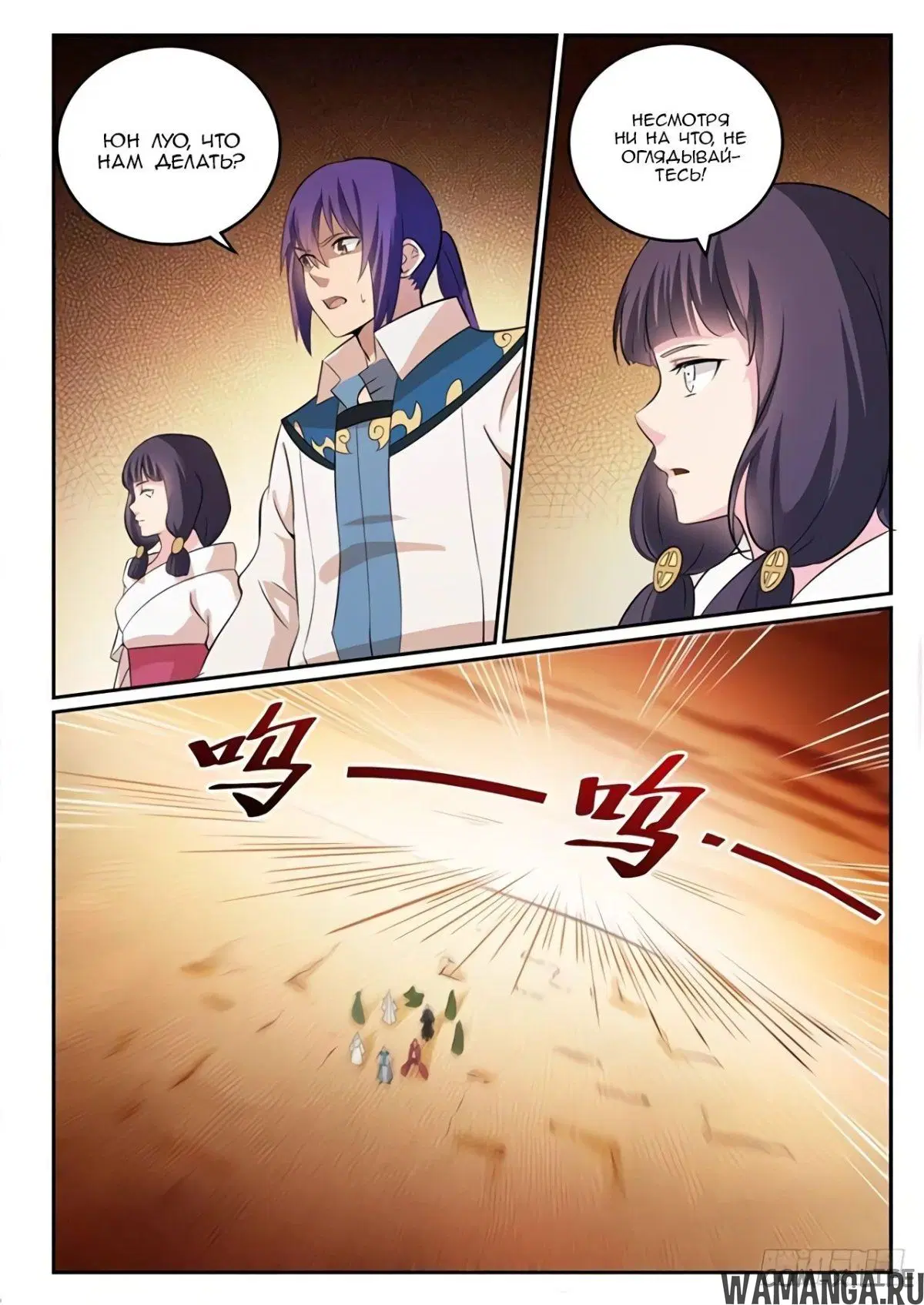 Page 2.000000000