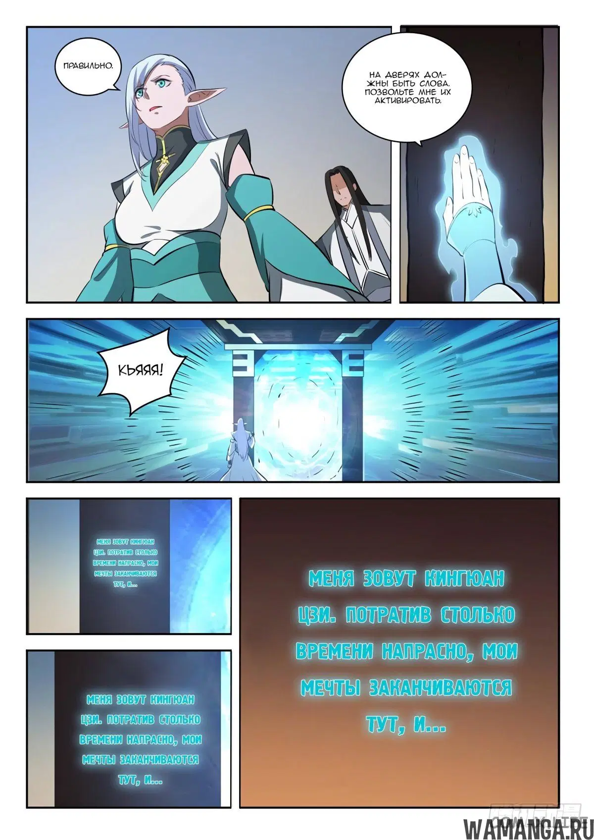 Page 2.000000000
