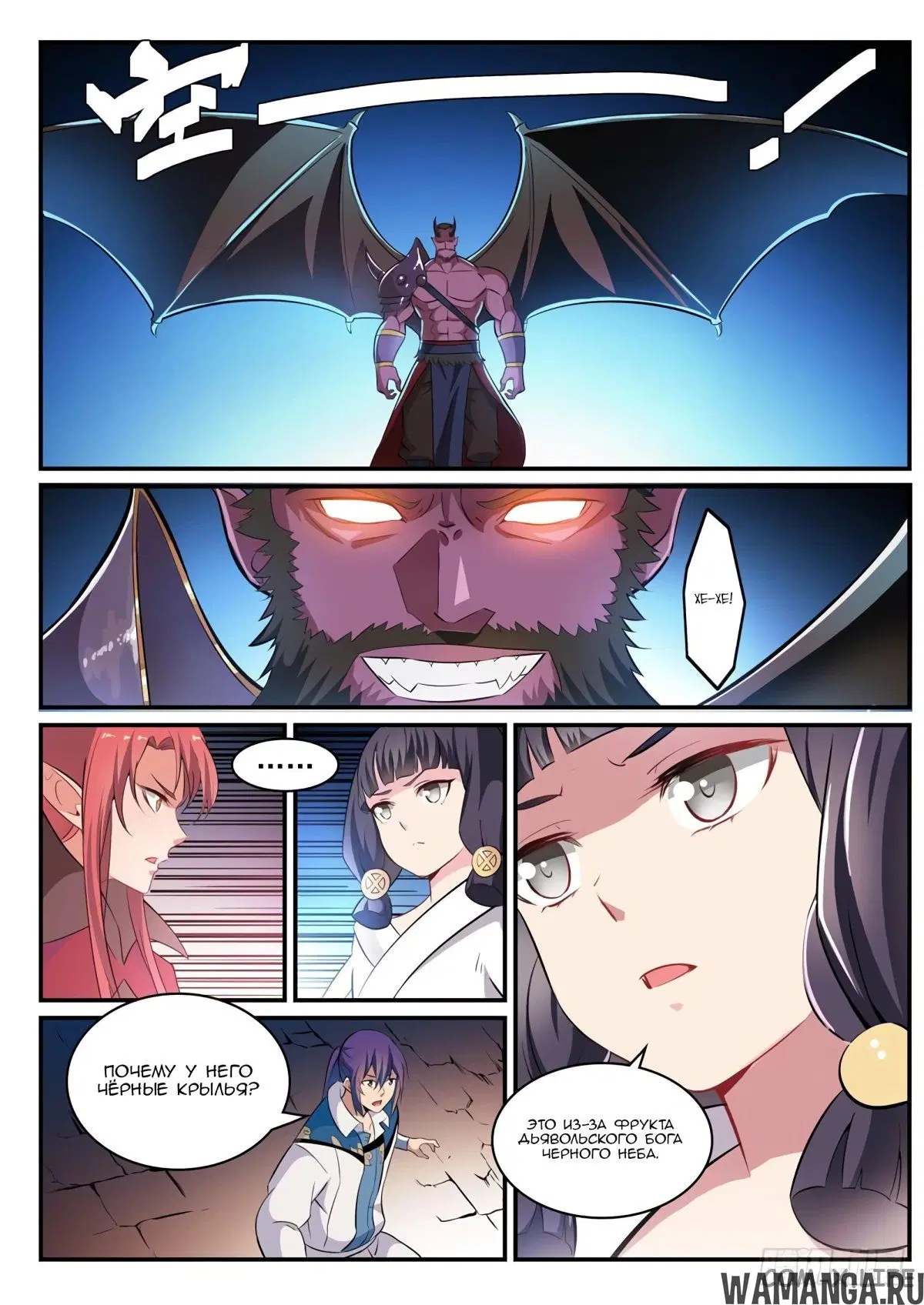 Page 2.000000000