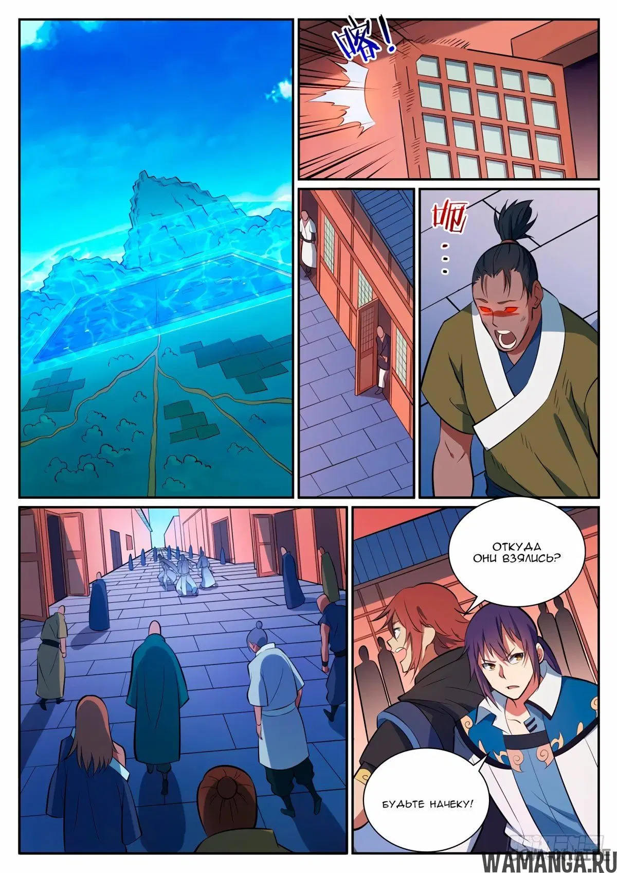 Page 2.000000000
