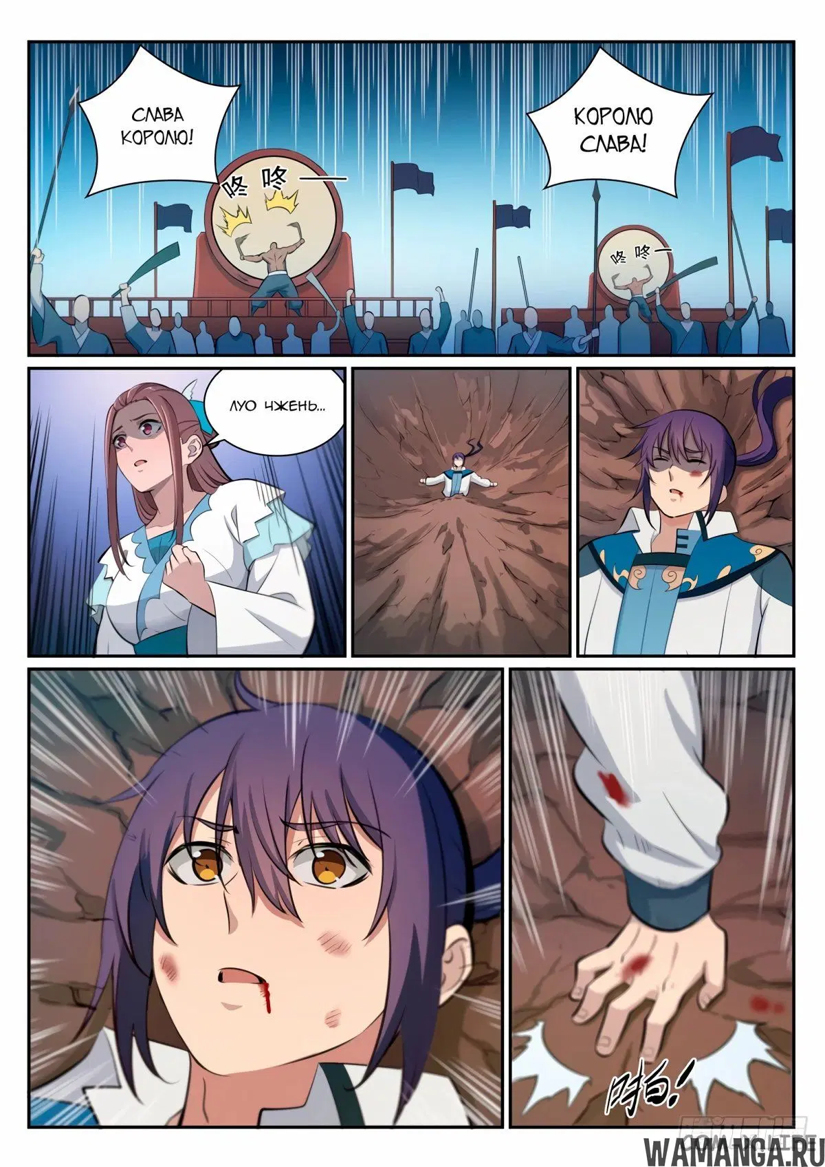 Page 2.000000000