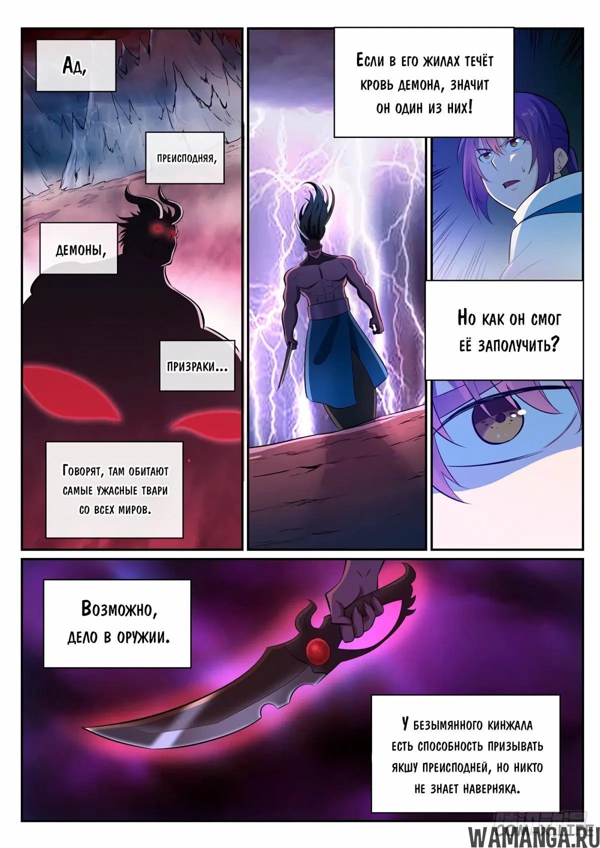 Page 2.000000000