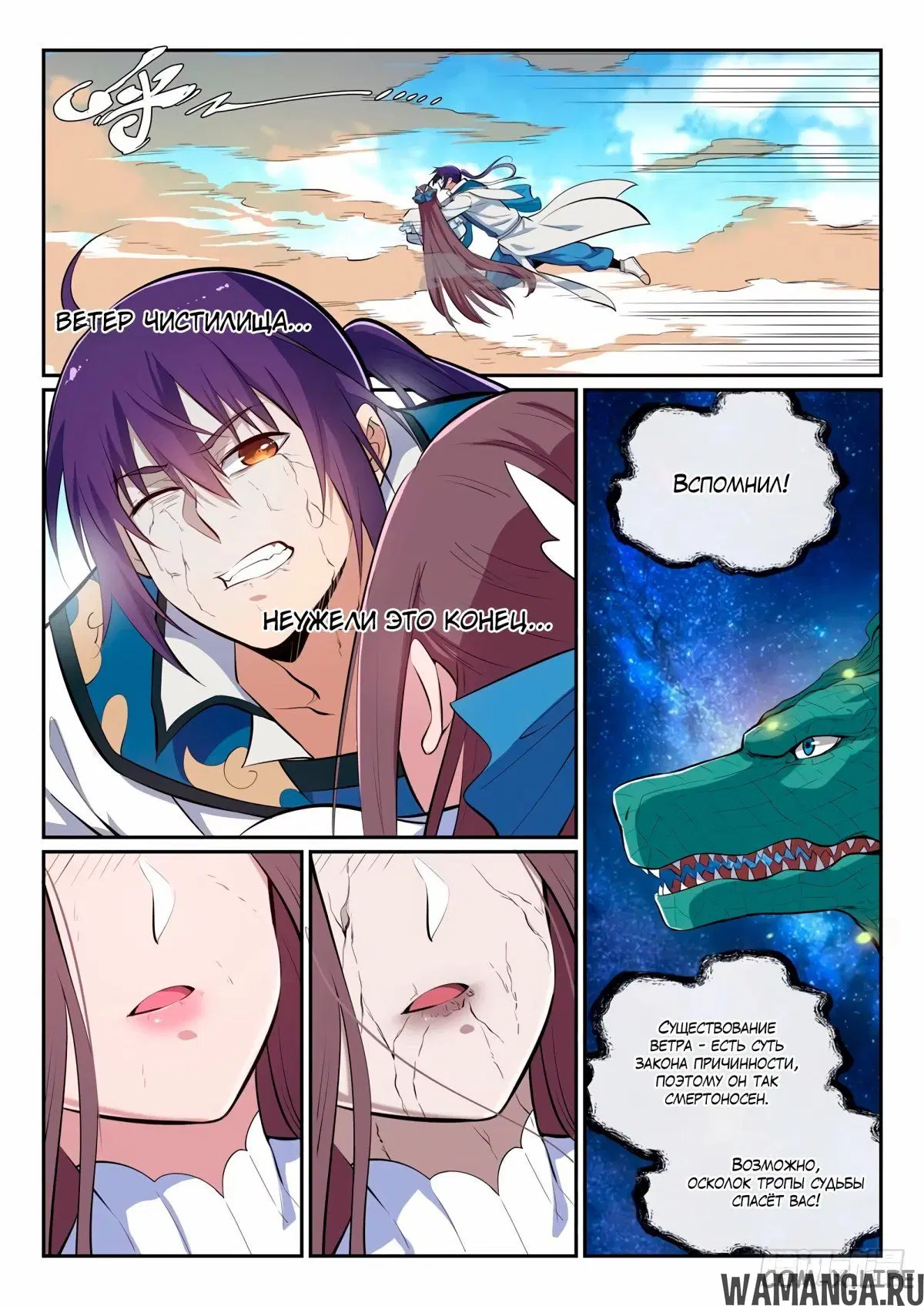 Page 2.000000000