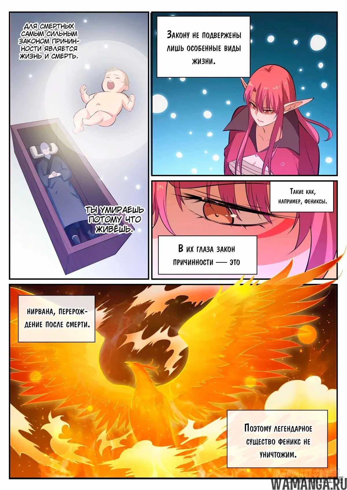 Page 2.000000000
